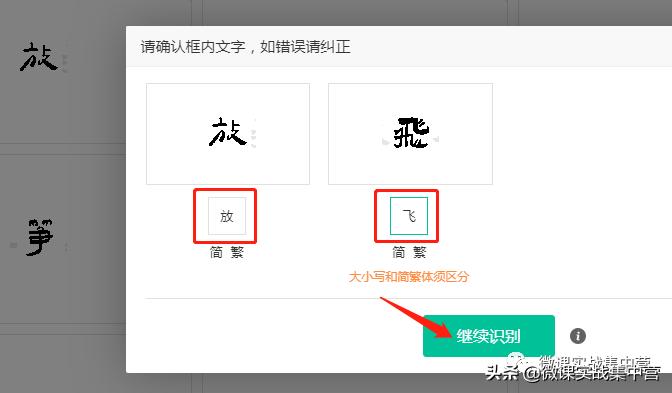 杀手“简”\他用的是啥字体？我怎么没见过……