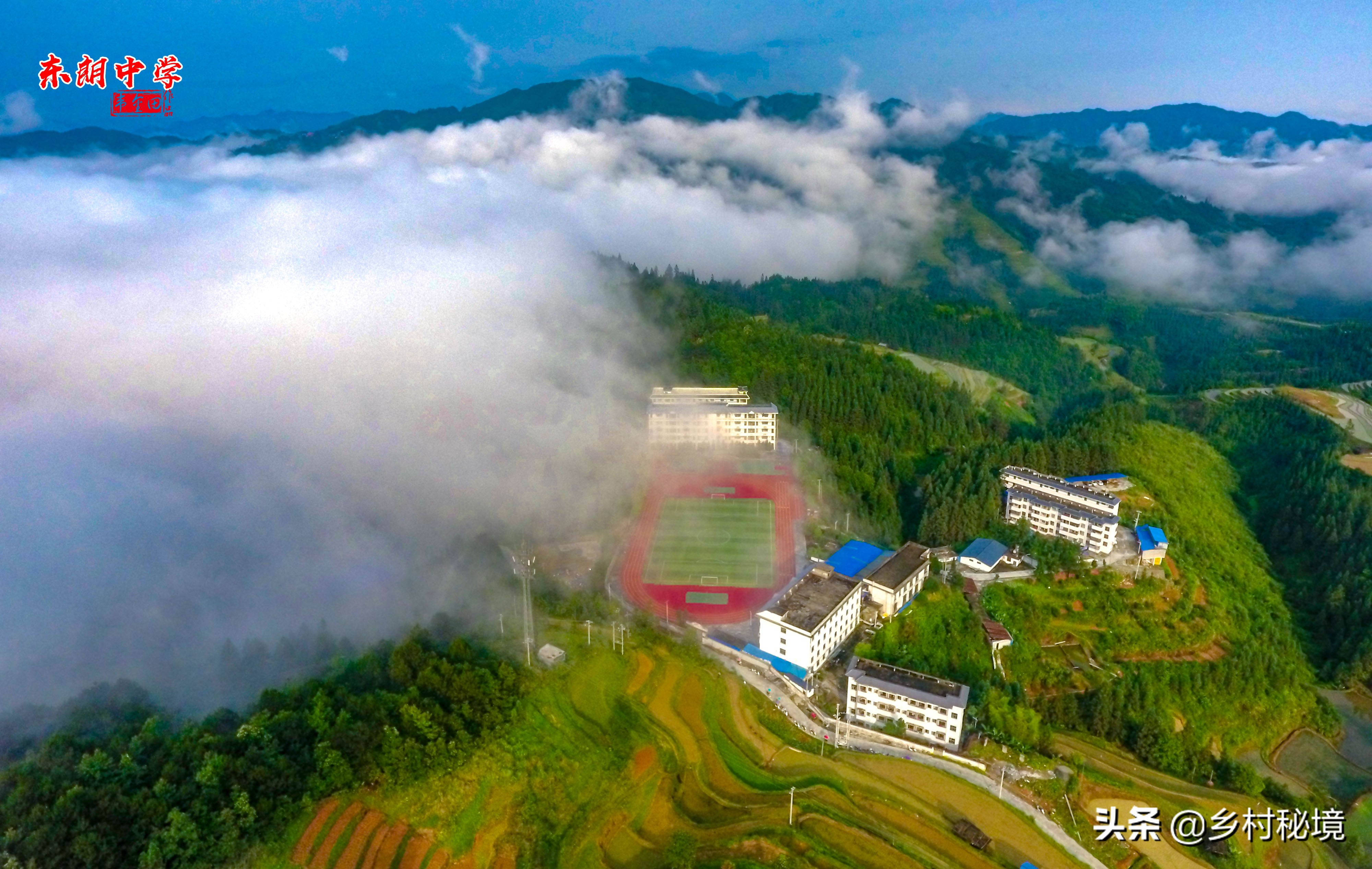 东朗镇中学,东朗中学