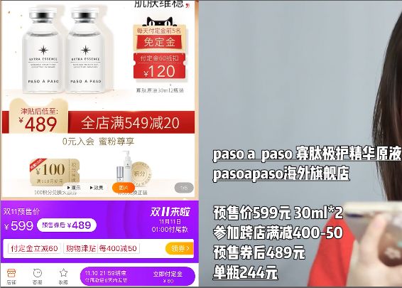 双十一种草美妆,双11种草清单大全