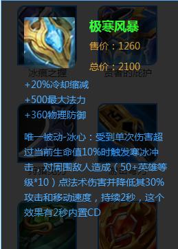 月下无限狗杨戬怎么玩,杨戬月下无限狗有播报吗