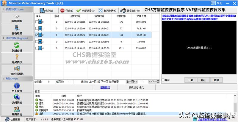 监控硬盘数据受损怎么办,监控硬盘损坏怎么修复视频教程