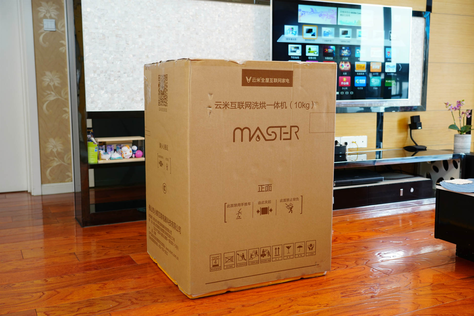 云米洗烘一体机master2s,云米m2洗烘一体机