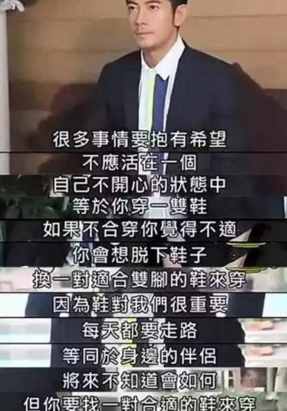 熊黛林被郭富城抛弃的原因,与郭富城分手后的熊黛林活出自我
