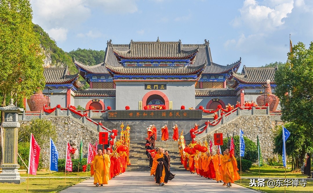 东华禅寺2019水陆空法会,东华禅寺水陆法会