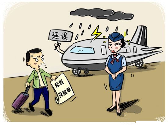 航空公司薪资,航空公司应届生待遇