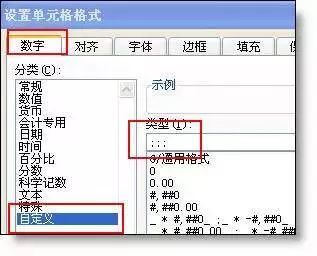 excel常用技巧教程,excel考勤常用技巧