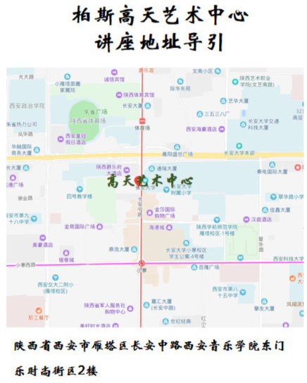 钢琴启蒙课师资培训,陶敏霞音乐培训班