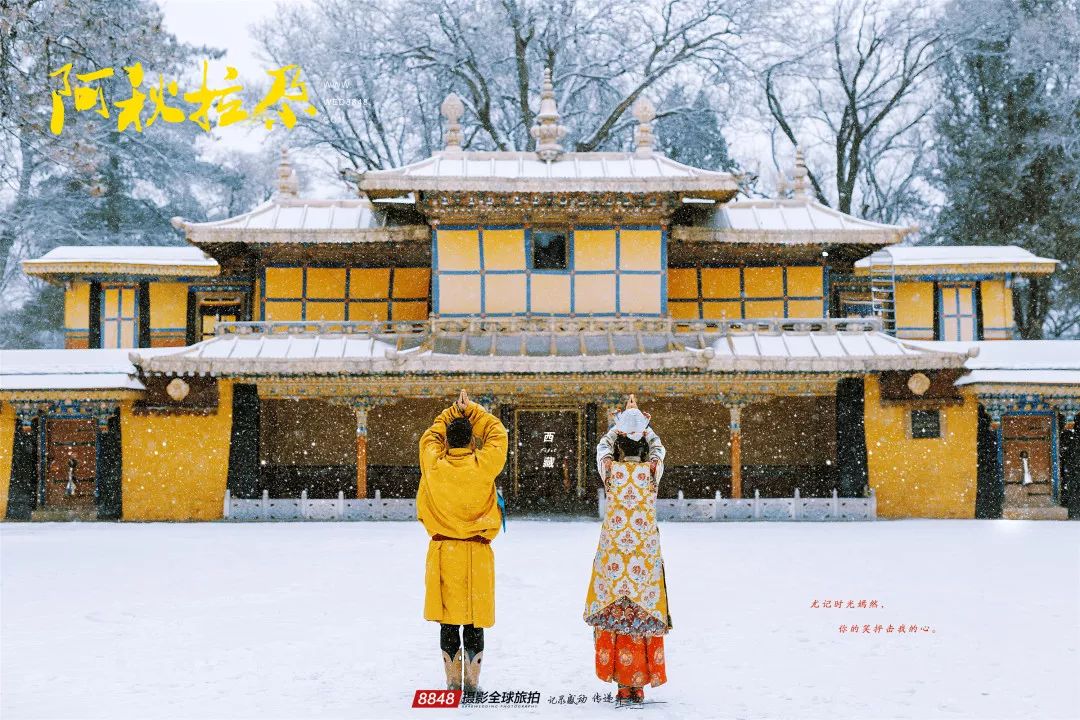 秘藏摄影西藏旅拍,8848西藏摄影展