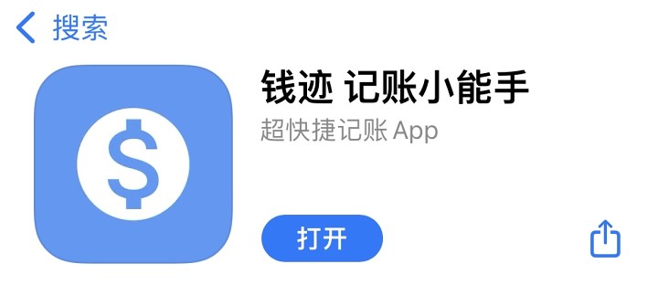 ios必备的10个应用,ios目前最好用app