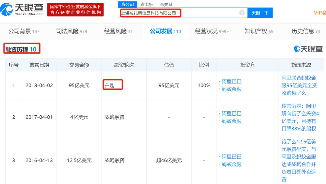去年315曝光的公司怎么样了,315曝光后的企业怎么样了