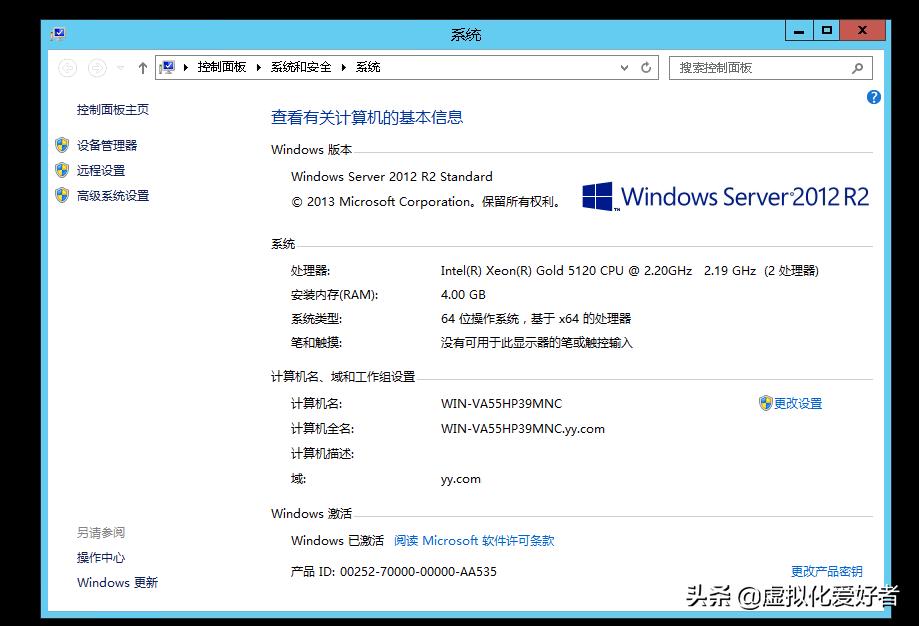 kms如何永久激活windows,kms激活windows10详细教程