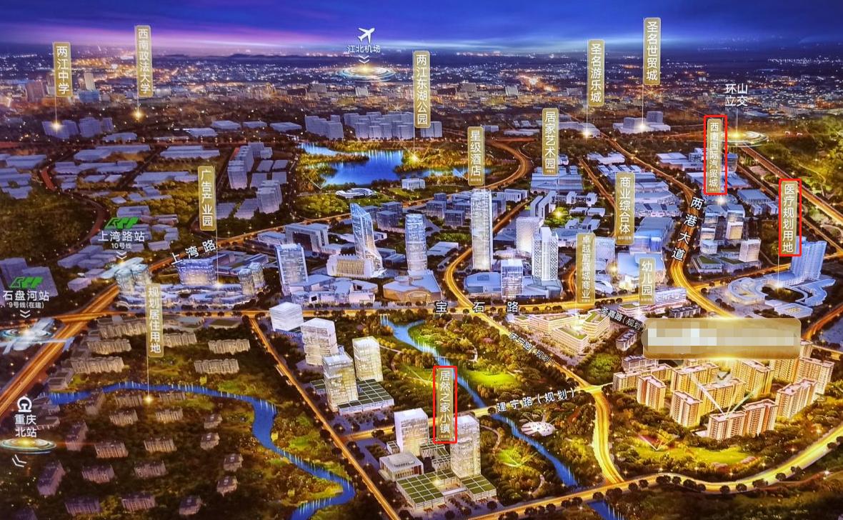 重庆汽博中心会整体搬迁吗,重庆汽博城事件