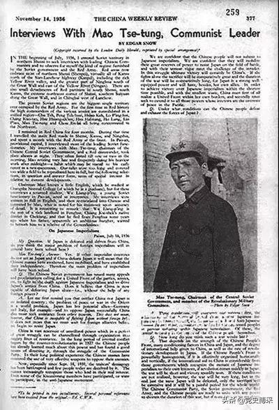 *诺斯**：揭开红色中国神秘面纱，毛*东泽**平生第一次向他敞开心扉，长眠在北大未名湖畔