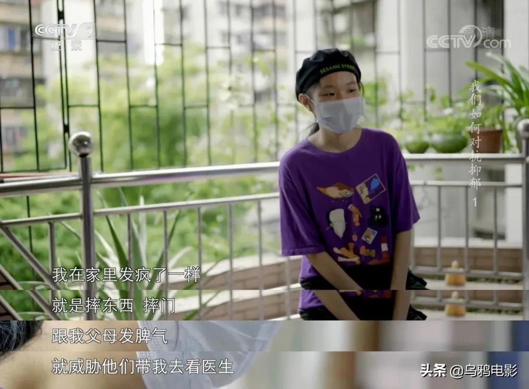 每30秒就有一个人自杀,求求别再叫她们想开点了