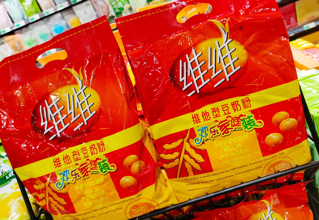 维维股份何以翻盘？