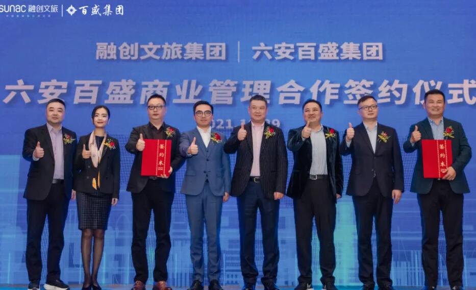 50万方商业综合体,50万平左右的大型城市综合体