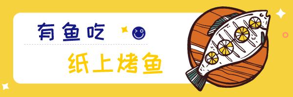 人气烤鱼店推荐39.9烤鱼双人餐,烤鱼钜惠