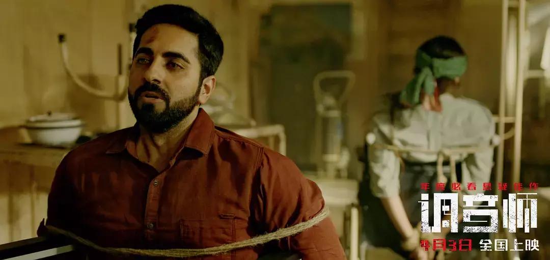 类似调音师反转悬疑的电影,高分悬疑烧脑片调音师