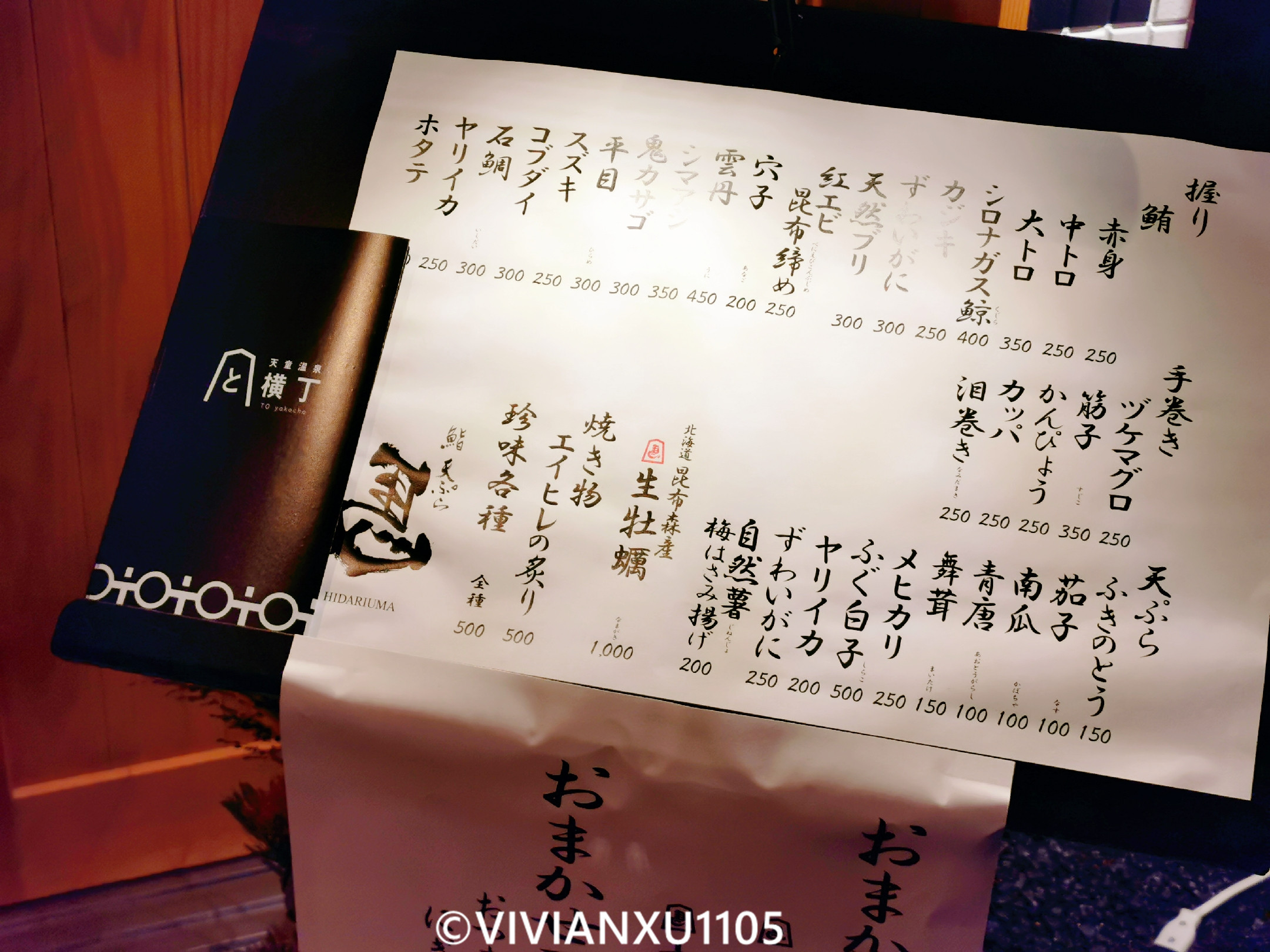 塑料母女日本东北深度游(秋田山形)