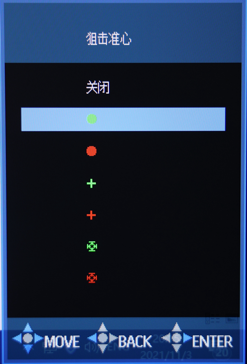 聊一款捅穿行业地板价的240hz电竞显示器——KTCH27T11体验评测