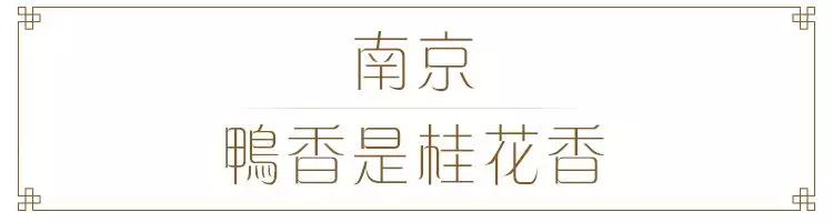 桂花香秋天的味道,南宁青秀山桂花盛开