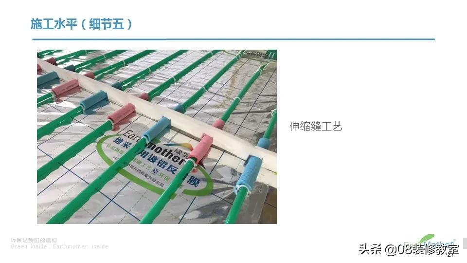 暖通公司怎么装地暖好,地暖买品牌还是找暖通