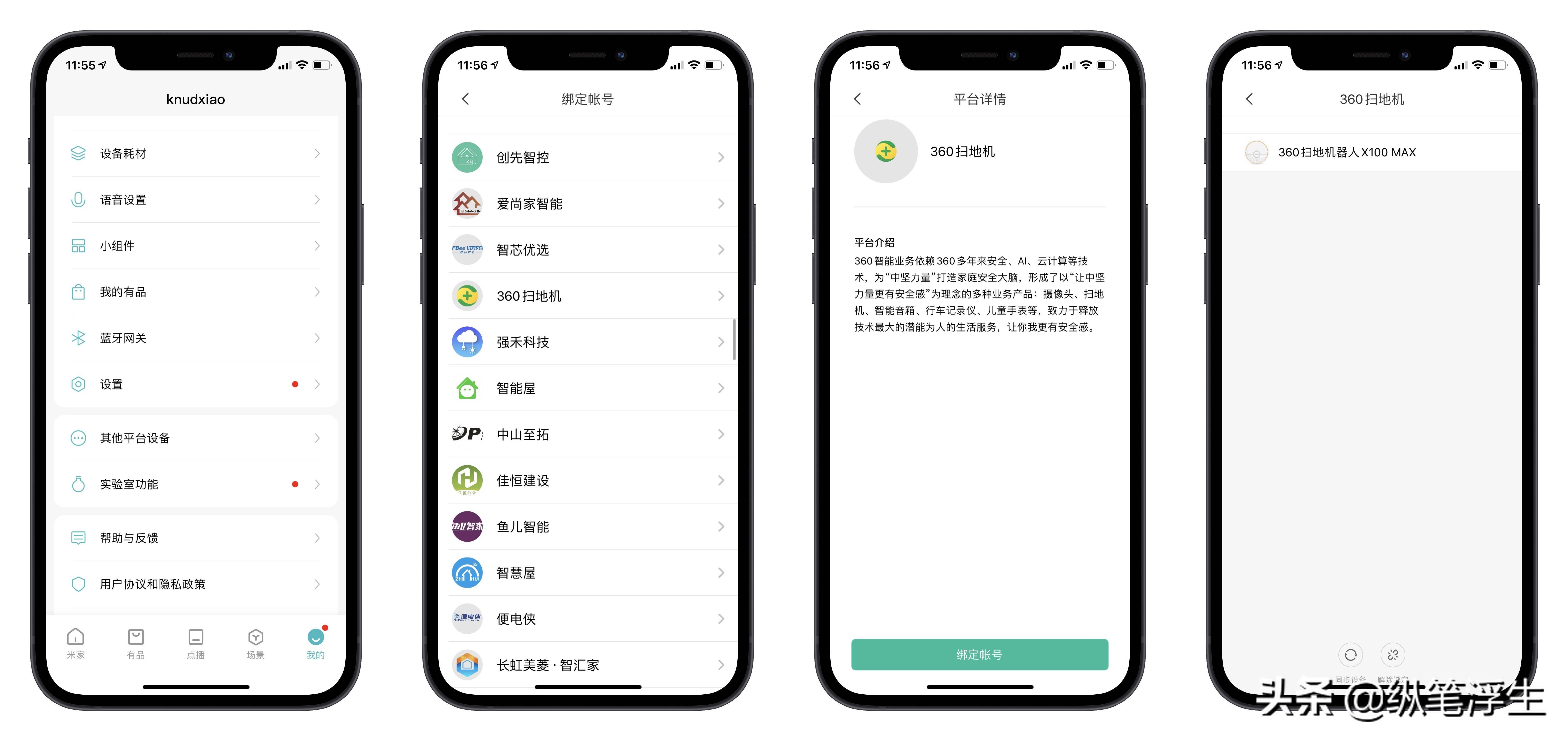 閬块殰x100max,360鎵湴鏈哄櫒浜簒100max閬块殰