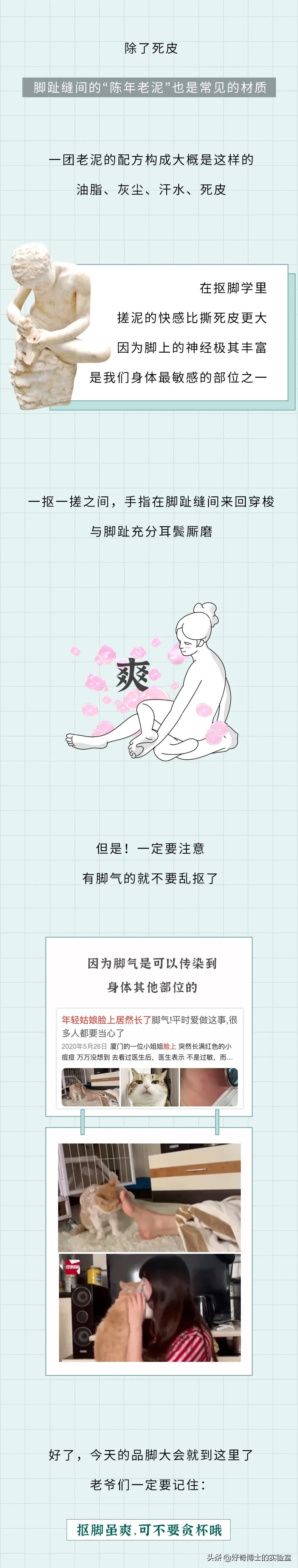 希腊脚最丑还是埃及脚好看,希腊脚罗马脚埃及脚哪个最稀有