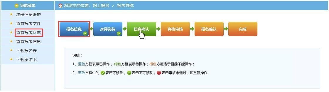 三支一扶山东菏泽什么时间报名,2022年三支一扶报名时间山东