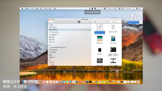 ios14降级教程itunes,ios14降级完整教程