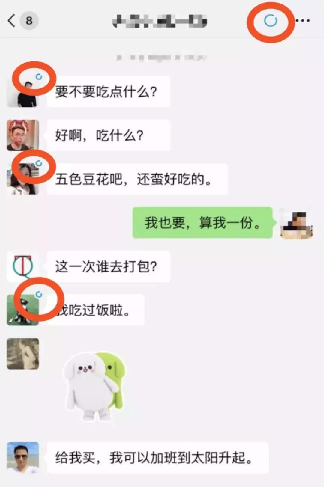 我的天,微信居然上线了“知乎”和“抖音”