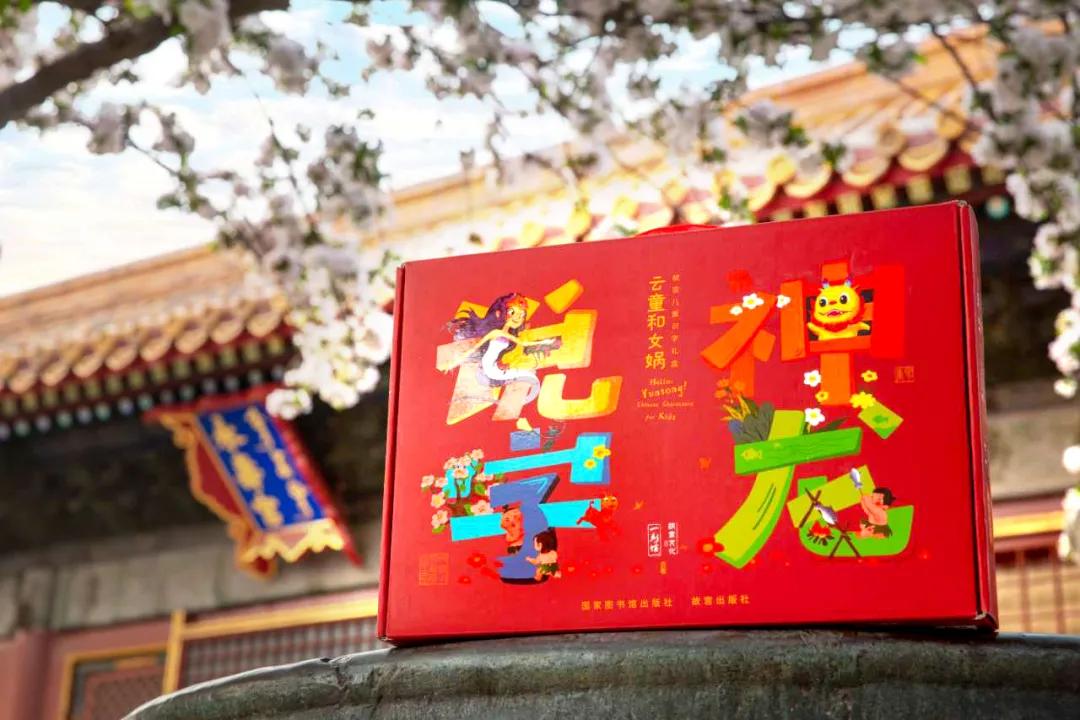 神龙说字:故宫文化出品,识字界顶配,边玩边学