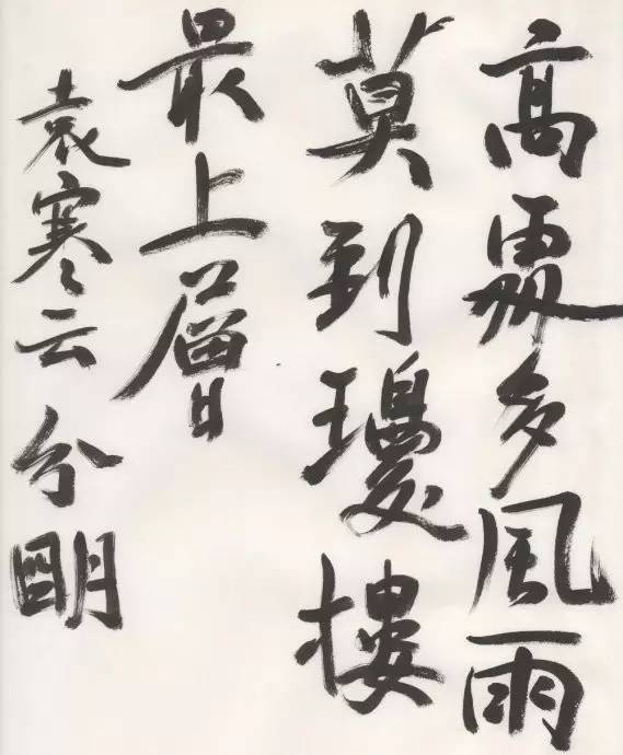 袁世凯之子袁克文照片,袁世凯长子袁克定简历