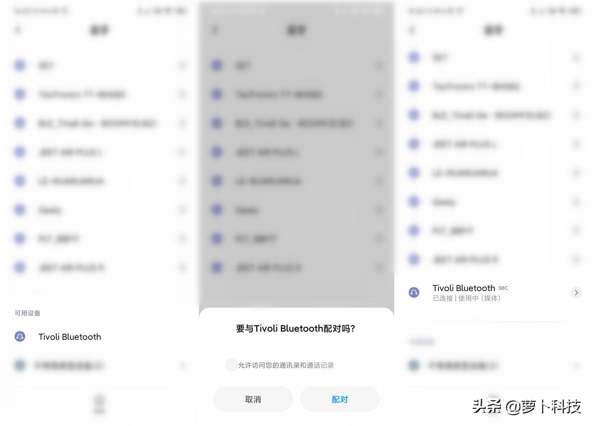 tivoliaudiom1d,tivolim1bt评测