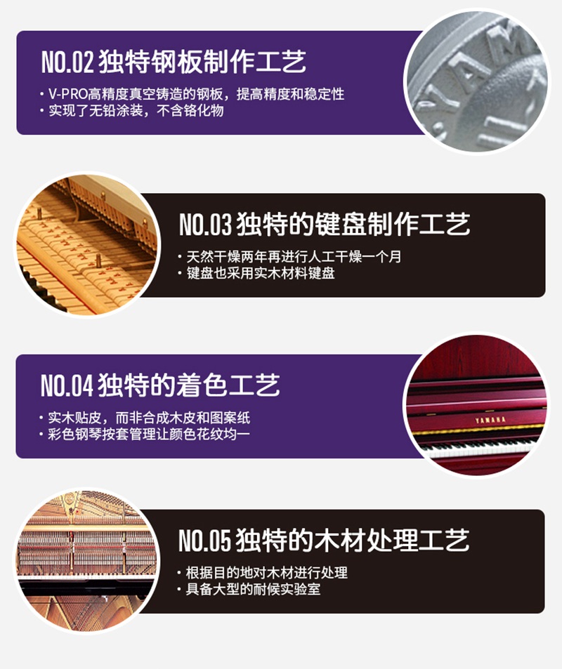 静安区雅马哈钢琴出售,雅马哈钢琴2000元