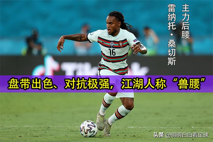 法甲联赛洛里昂vs雷恩回放,法甲洛里昂vs斯特拉斯