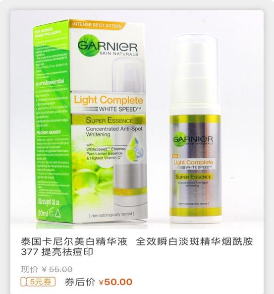 你不能错过的系列,性价比超高的美白精华