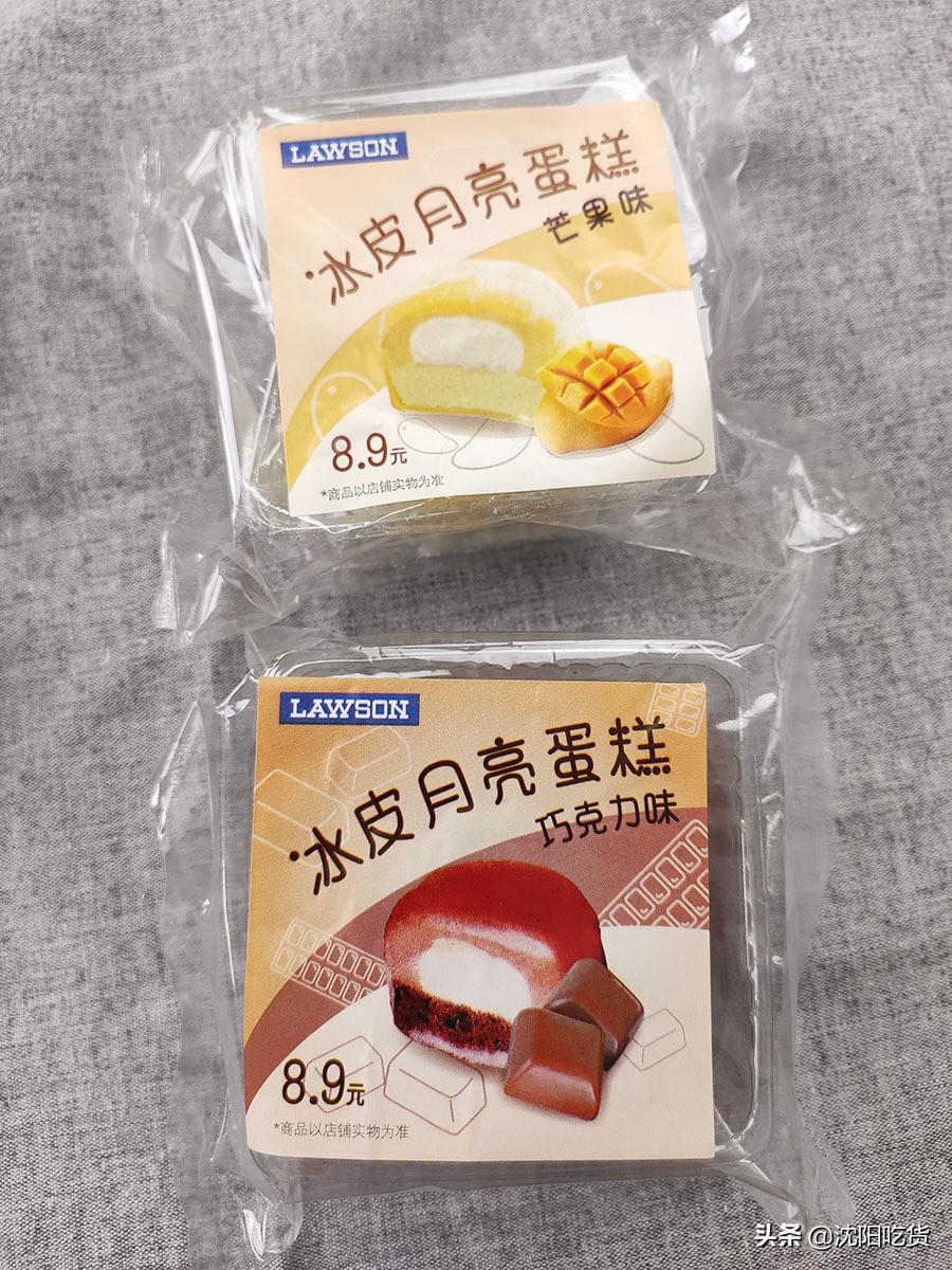 沈阳苏家屯罗森便利店,沈阳罗森便利店十大必买