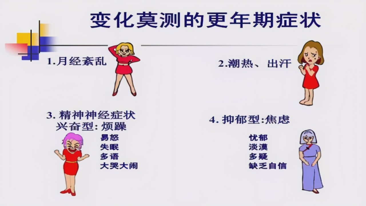 40女人吃雌激素有什么好处,40岁女人吃什么能延缓更年期