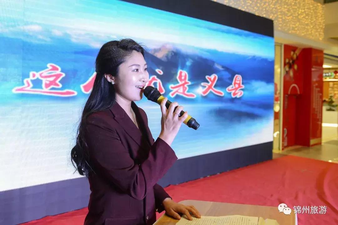 锦州旅游展销会,2020年锦州旅游文化节