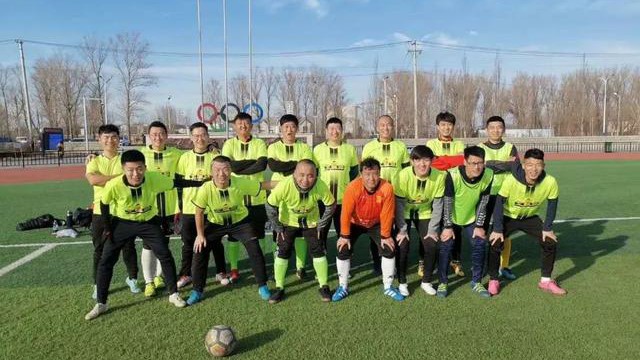 业余足球唯有足球不可辜负,足球不仅仅是足球更是热爱与信仰