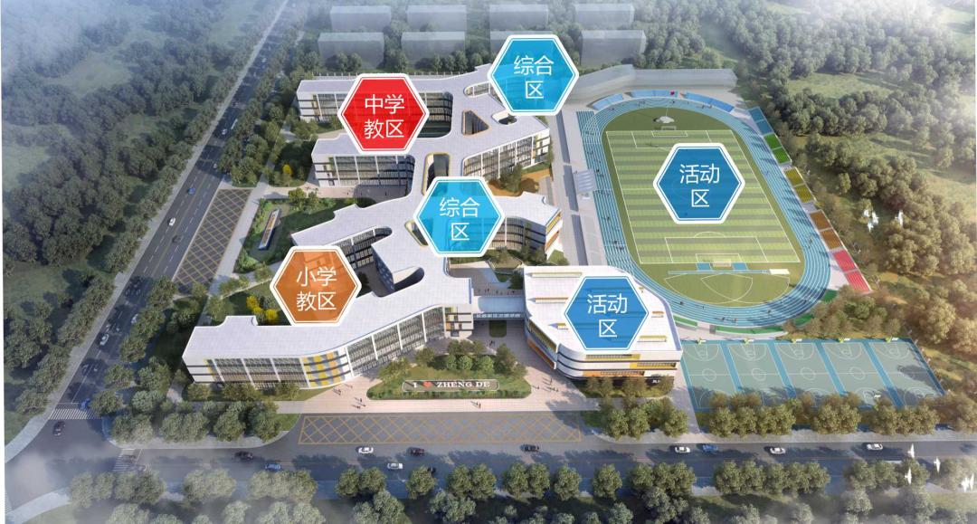 长春将再添两所学校,长春新区学校和老牌学校