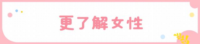 最全面的HPV问答!年轻人一定要看哦