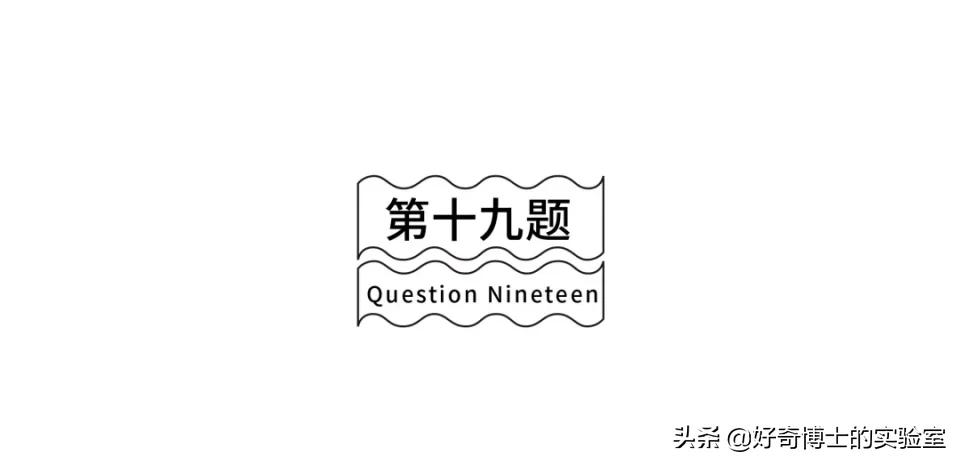如何科学的判断自己的智商初二,怎么判断自己的智商