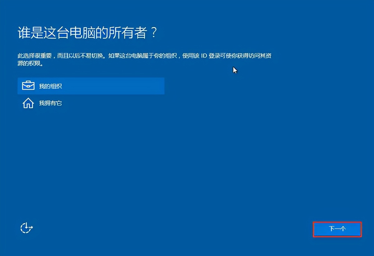 u启动u盘重装系统win10的详细教程,u盘重装win10系统步骤和详细教程