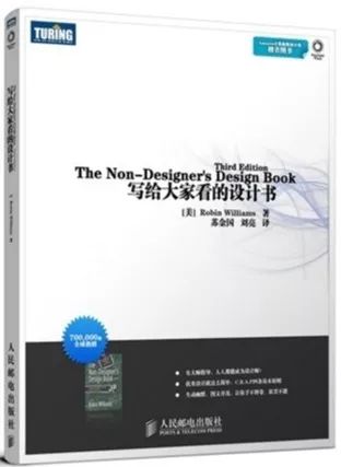 ui设计书籍推荐,ui设计必看