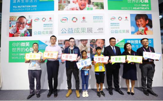 守护孩子健康成长创造美好未来,伊利给孩子们一个健康的未来