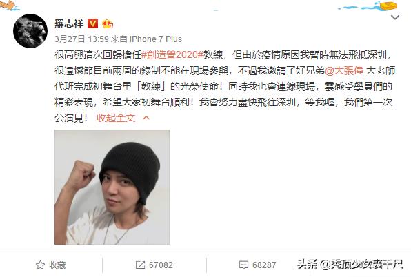 大张伟罗志祥互动完整版,罗志祥大张伟跳跳糖