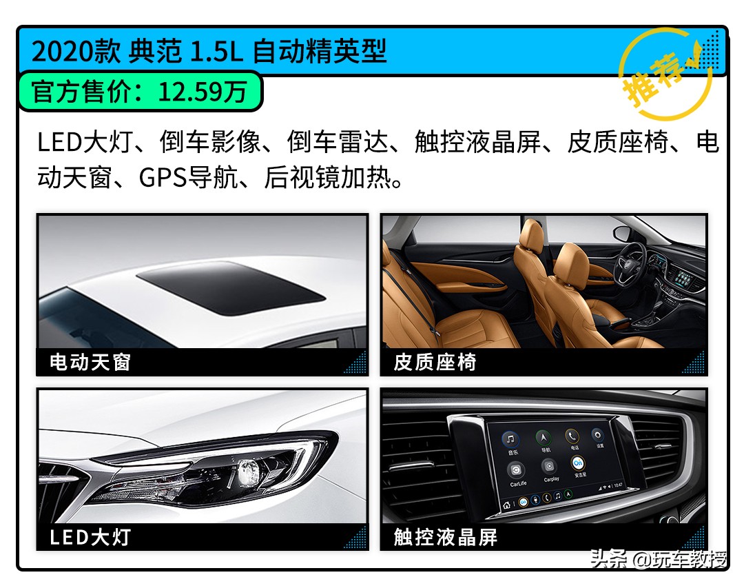 别克英朗20181.5自吸,10款别克英朗1.8自动豪华版二手车