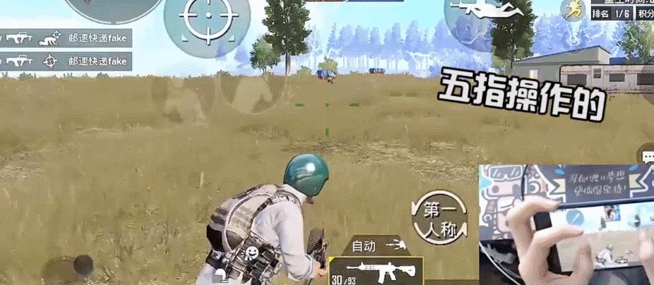 吃鸡刚枪视频五指陀螺仪,吃鸡3倍镜半陀螺仪怎么压枪最稳